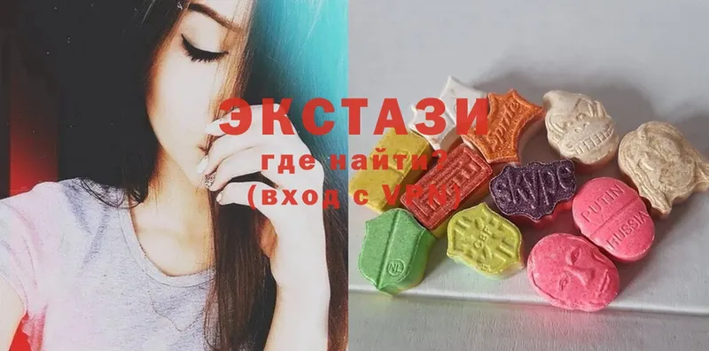 продажа наркотиков  Астрахань  Ecstasy Philipp Plein 